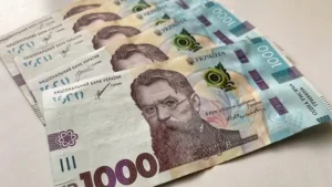 компенсація до 20 тисяч гривень