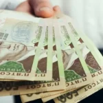 денежная помощь