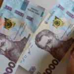 денежная помощь