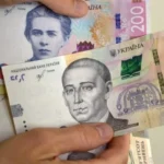 денежная помощь