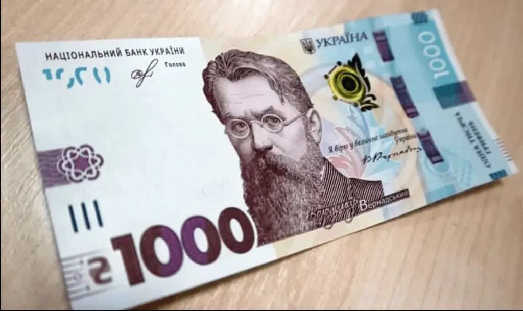 денежная помощь