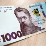 денежная помощь