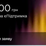 денежная помощь