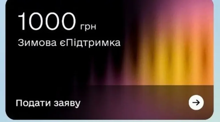 грошова допомога