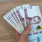 денежная помощь
