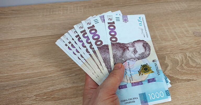 грошова допомога