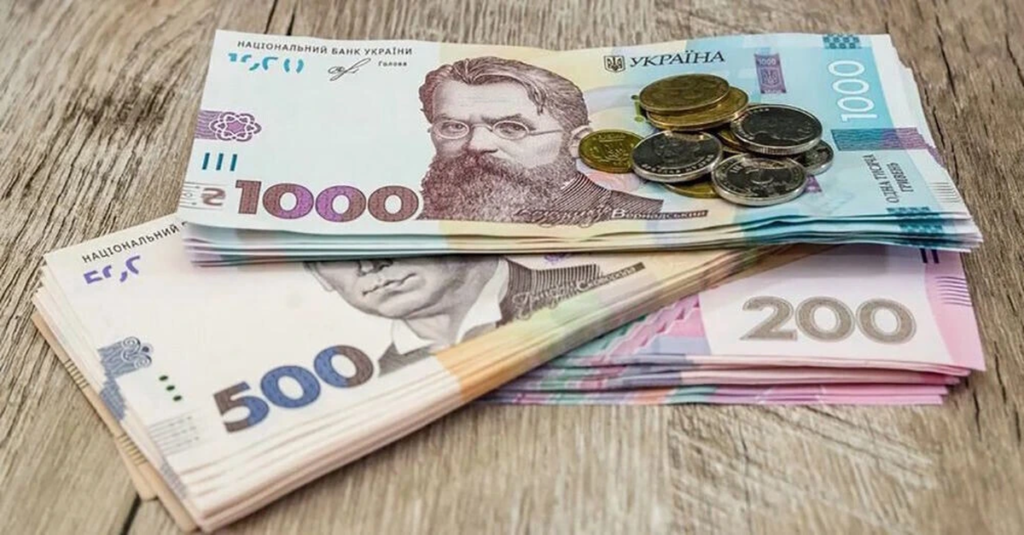 грошова допомога