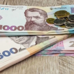 грошова допомога