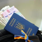 денежная помощь