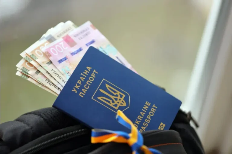 денежная помощь