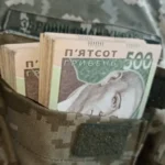 грошова допомога