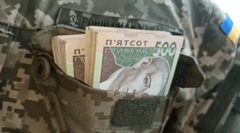 денежная помощь