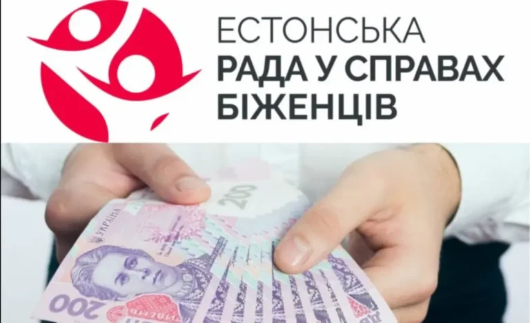 денежная помощь