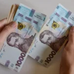 денежная помощь