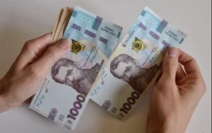 грошова допомога