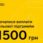 денежная помощь