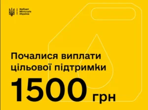 денежная помощь