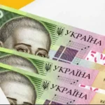 денежная помощь