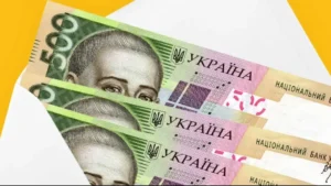 денежная помощь