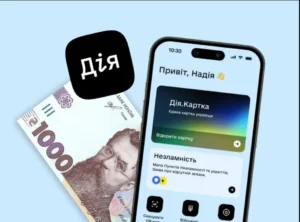 денежная помощь