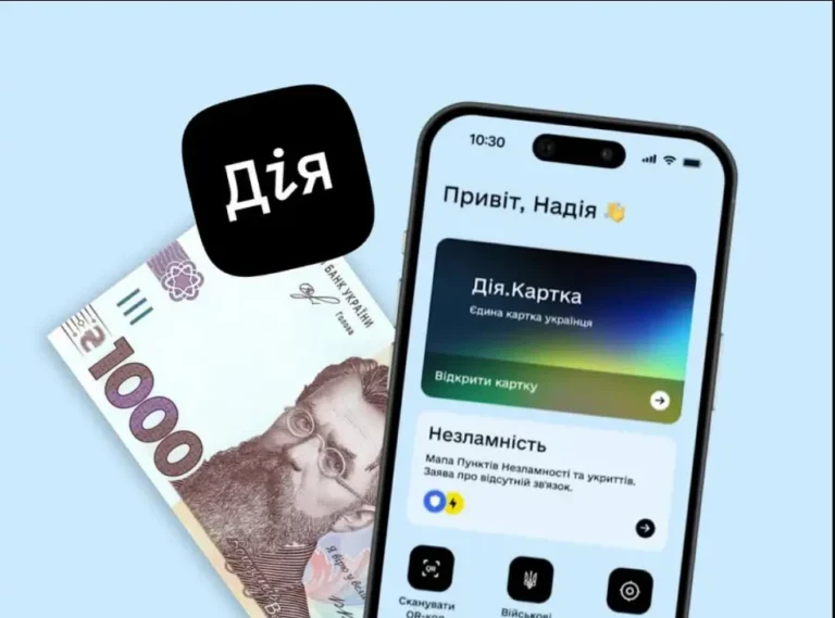грошова допомога