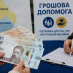 денежная помощь от благотворительных организаций
