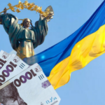 грошова допомога до Дня Незалежності