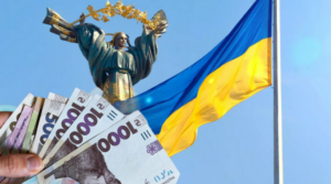 грошова допомога до Дня Незалежності