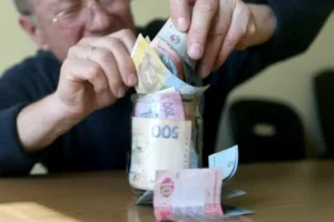Доплата к пенсии в 2026 году