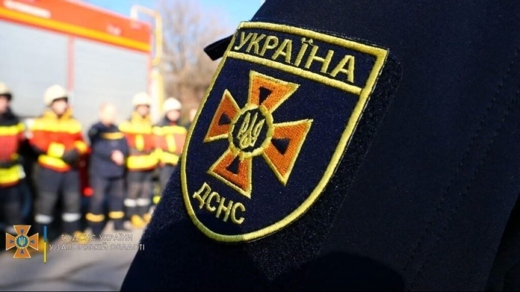 надзвичайна ситуація