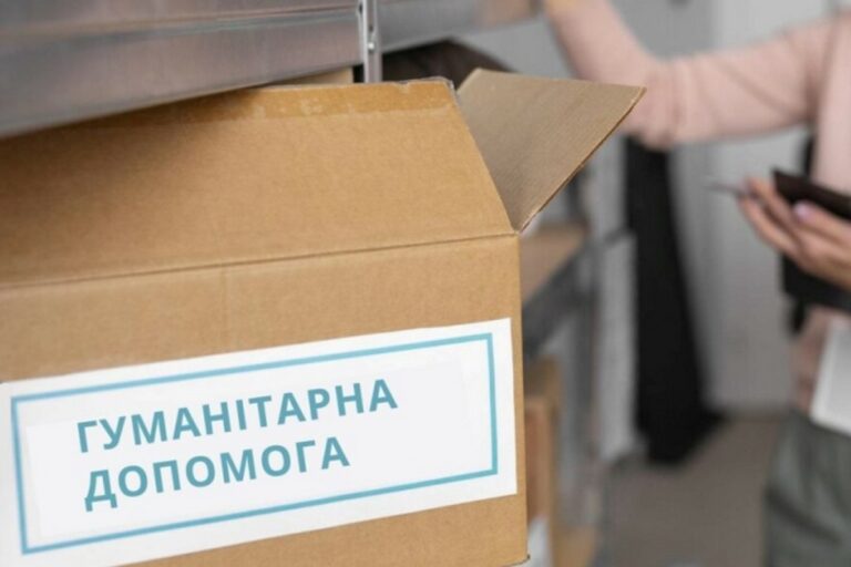 гуманитарный набор