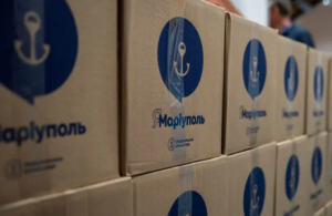 гуманитарная помощь от центра "ЯМариуполь"