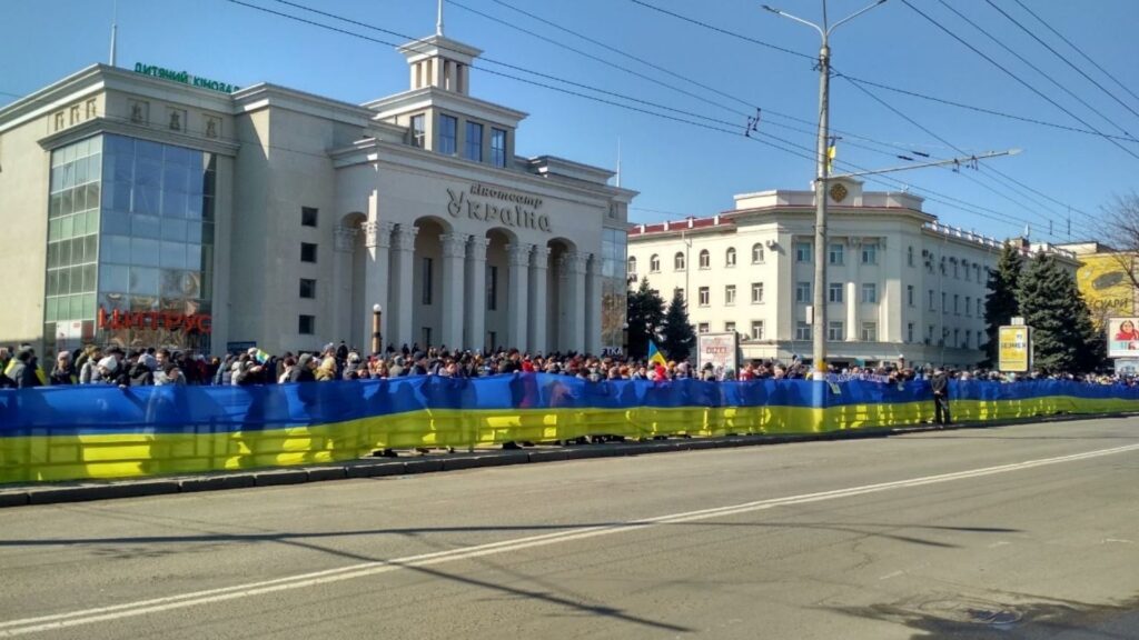 херсон
