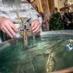 Хрещенська вода