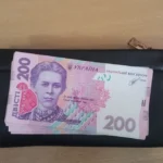 денежная помощь