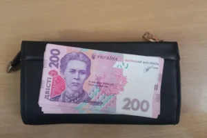денежная помощь