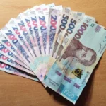 виплата