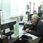 идентификация