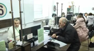 идентификация