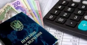 индексация пенсий