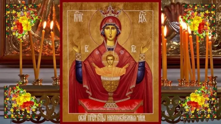 Икона Неупиваемая чаша