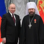 поп