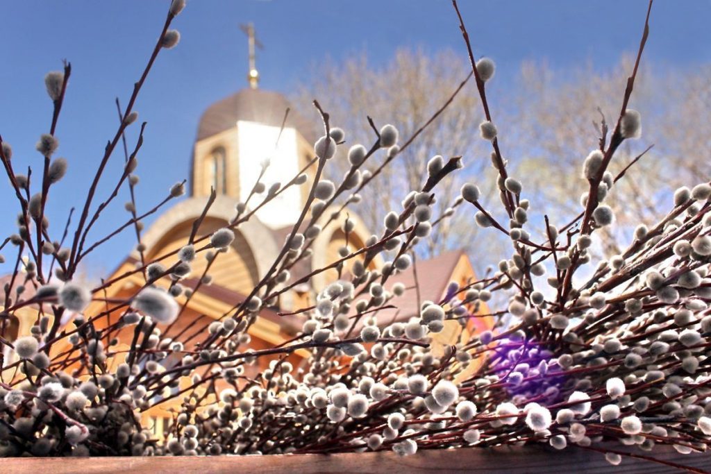 праздник