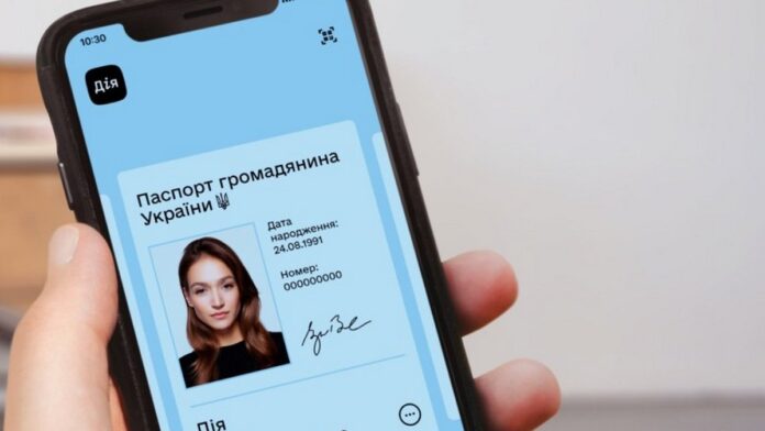 е-паспорт Украины