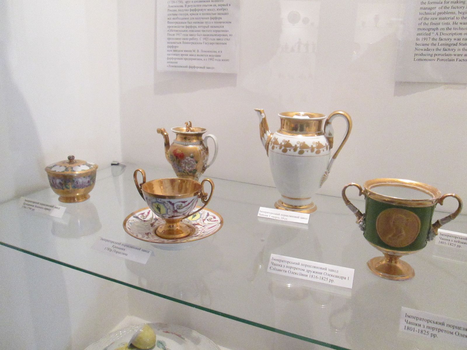 В коллекции музея есть предметы, которые покрыты настоящим золотом в 24 карата.