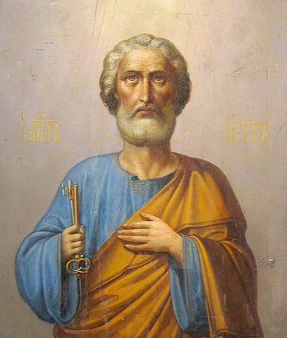 Апостол Петр с ключом