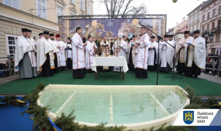 Во Львове общегородского крещения воды в этом году не будет