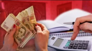 індексація