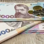 індексація