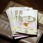 Индексация пенсии